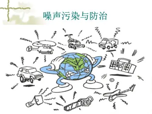 减少空调冷却塔噪声污染的方法 空调冷却塔减少噪音污染的方法