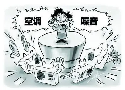 中央空调冷却塔噪声控制 中央空调冷却塔噪声控制
